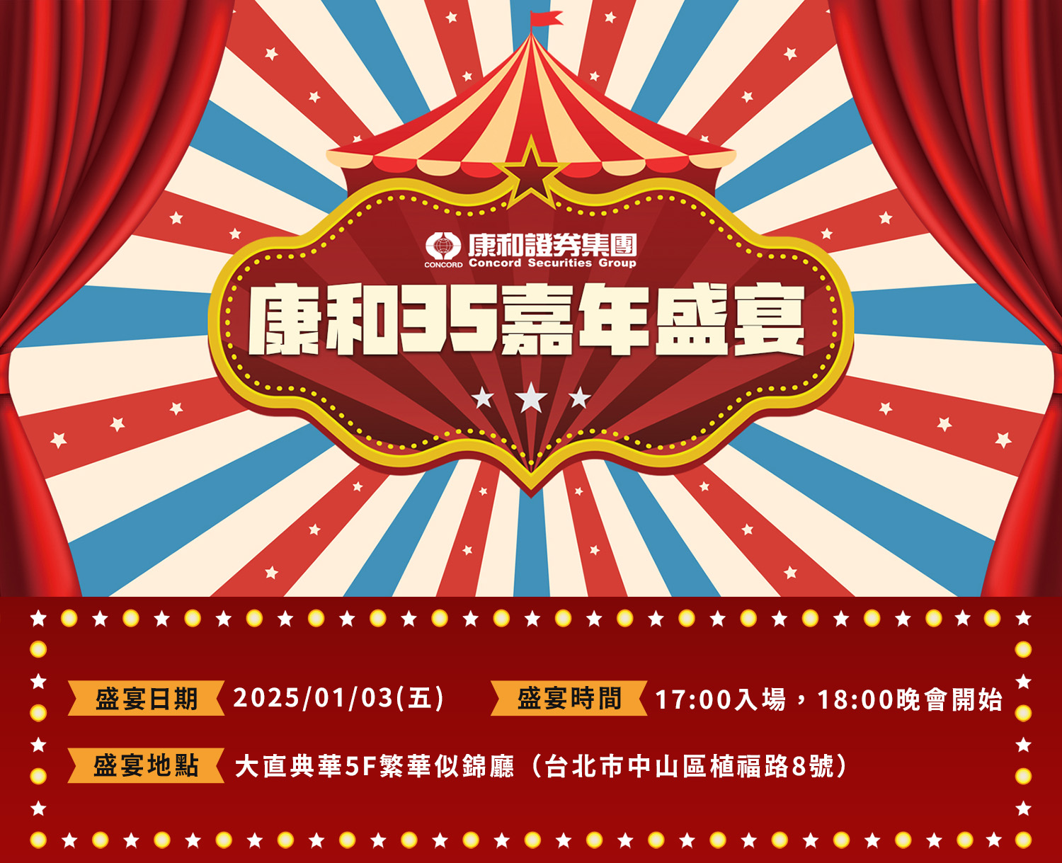 1500康和官網主頁